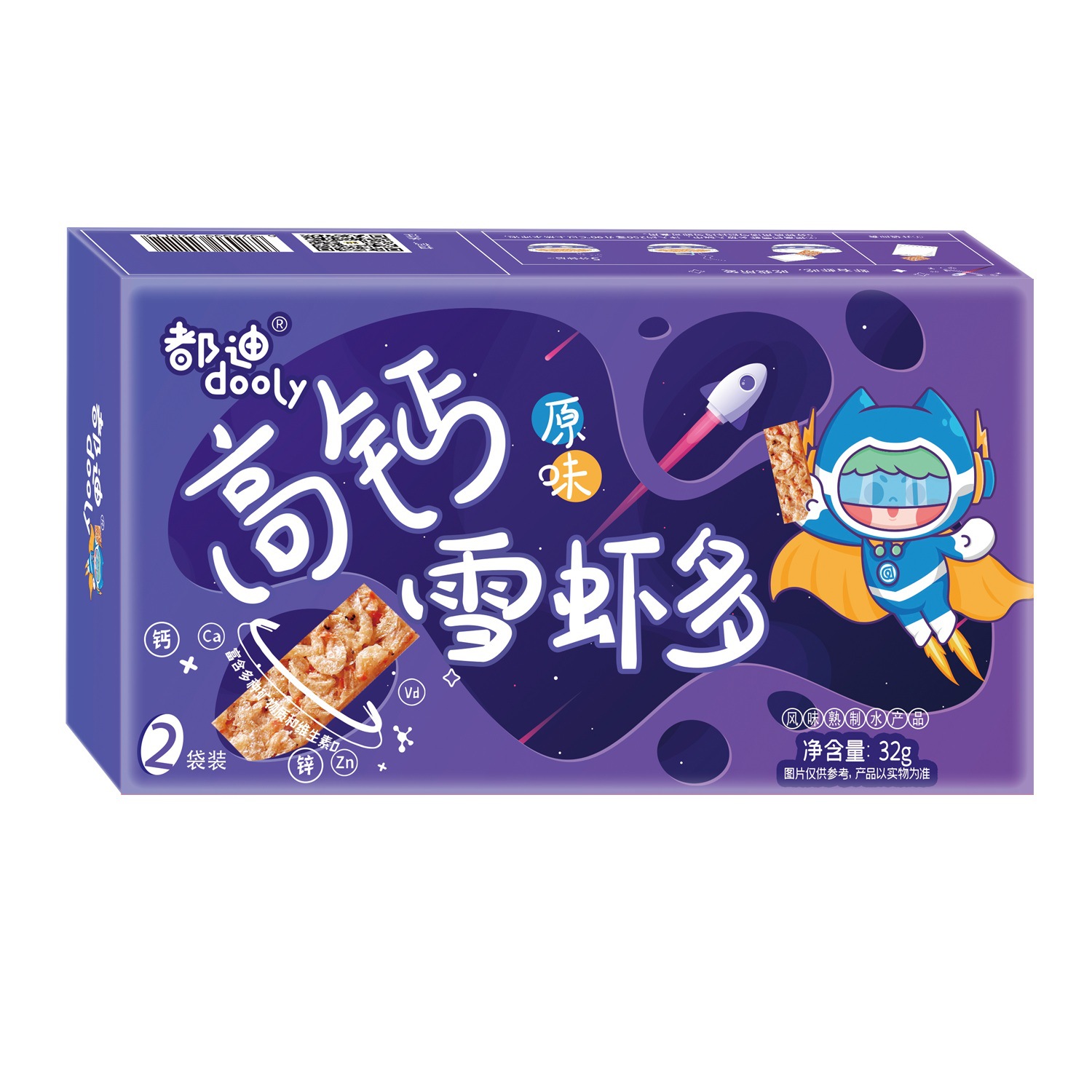 高鈣雪蝦多貼牌定制代加工