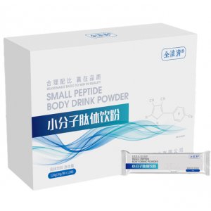 全灌清小分子肽體飲粉可OEM/ODM代工