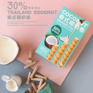 汕頭市煌記食品有限公司