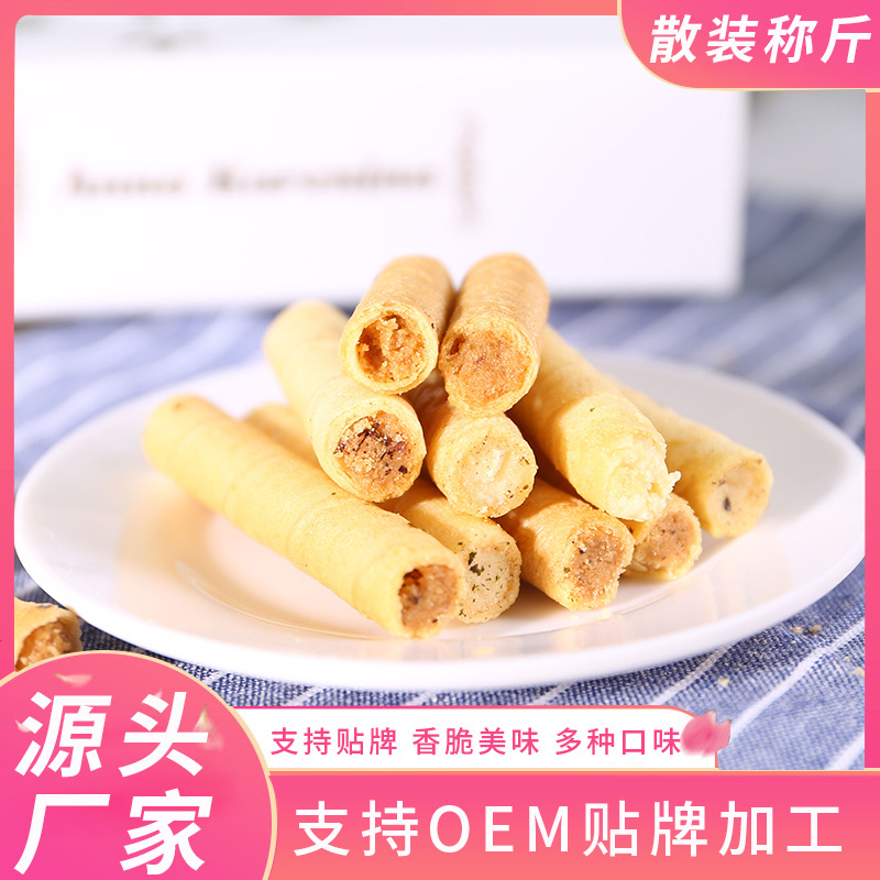 夾心肉松蛋卷OEM代加工