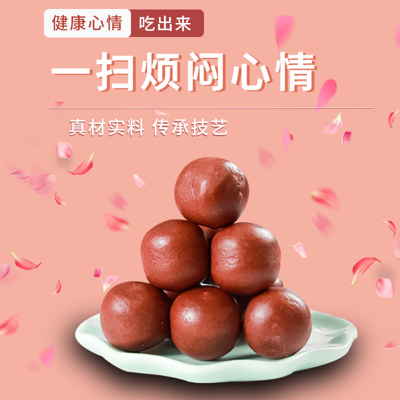 玫瑰六保丸OEM/ODM定制代加工