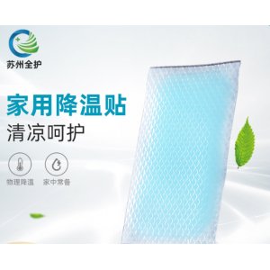 蘇州全護家用物理降溫貼OEM/ODM定制代加工