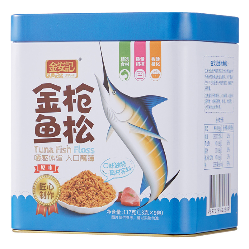 金安記(深圳)食品有限公司