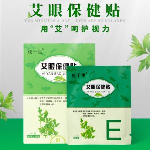 廣州舒妙日用品有限公司