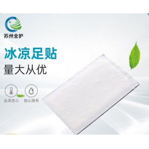 蘇州全護(hù)醫(yī)療器械有限公司