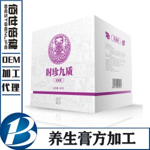 花濕膏OEM/ODM代加工