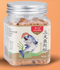 兒童三文魚肉酥代加工貼牌OEM/ODM