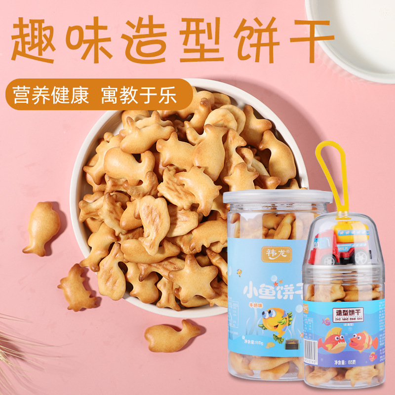 小麥胚芽多口味罐裝兒童餅干貼牌OEM/ODM