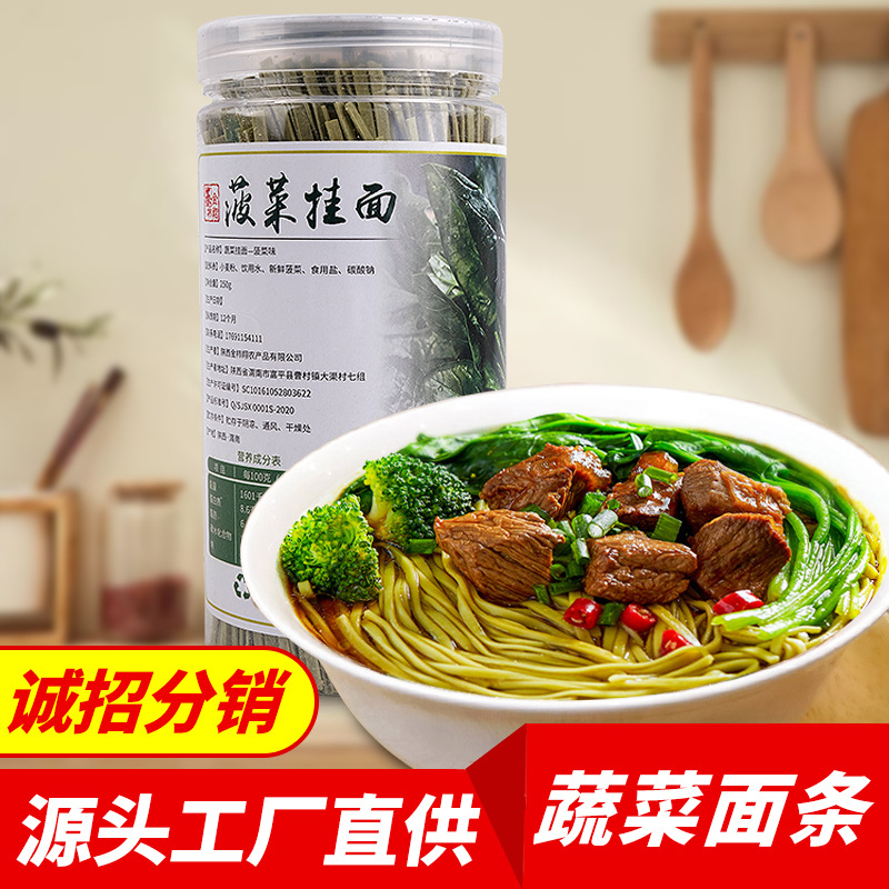 陜西金柿翔農(nóng)產(chǎn)品有限公司