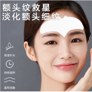 夏季白色川字紋貼貼牌定制代加工