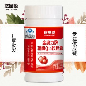 威海悠品集生物科技有限公司