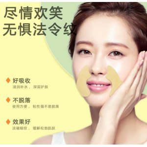 新法令紋貼可OEM/ODM代工