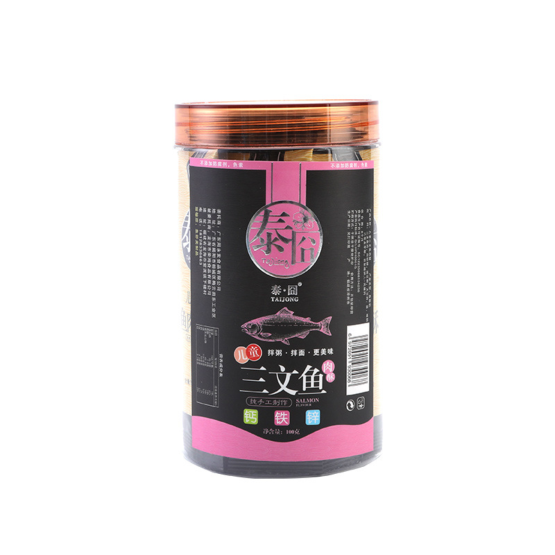 揭陽市宏勝食品有限公司