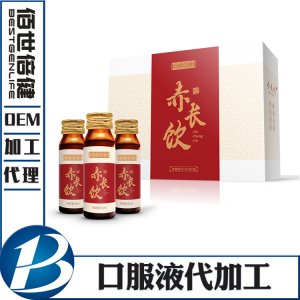 五行赤長(zhǎng)飲 膠原蛋白肽飲可OEM/ODM代工
