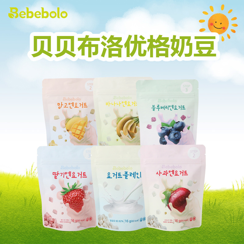 貝貝布洛食品（河北）有限公司