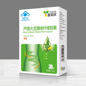 蘆薈大豆膳食纖維膠囊OEM/ODM代加工