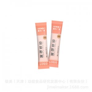 條帶粉劑貼牌定制代加工