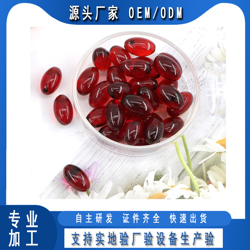 婦科護(hù)理女性修護(hù)緊潤(rùn)丹可OEM/ODM代工