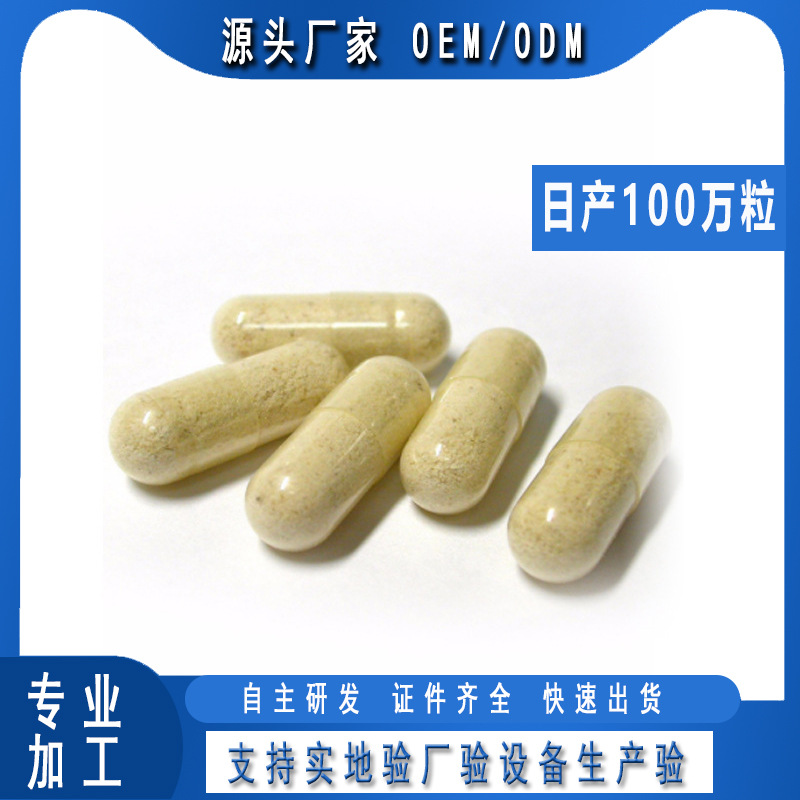 女性私密護(hù)理清潔抑癢宮糜粉.代加工貼牌OEM/ODM