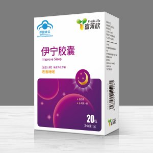 伊寧膠囊貼牌OEM/ODM