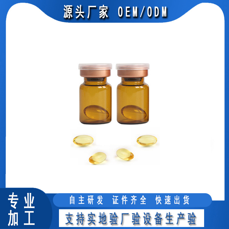 私密緊潤(rùn)膠囊可OEM/ODM代工