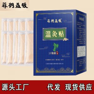 南陽富林生物科技有限公司