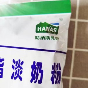 全脂淡奶粉OEM代加工