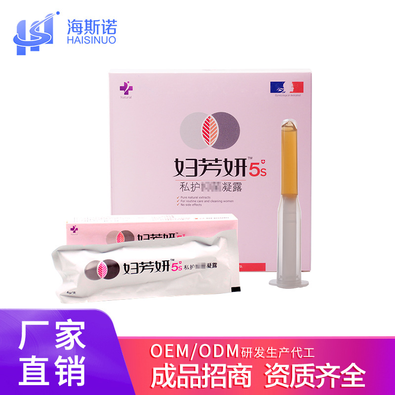 婦芳研 私密清潔養(yǎng)護婦科凝膠可OEM/ODM代工