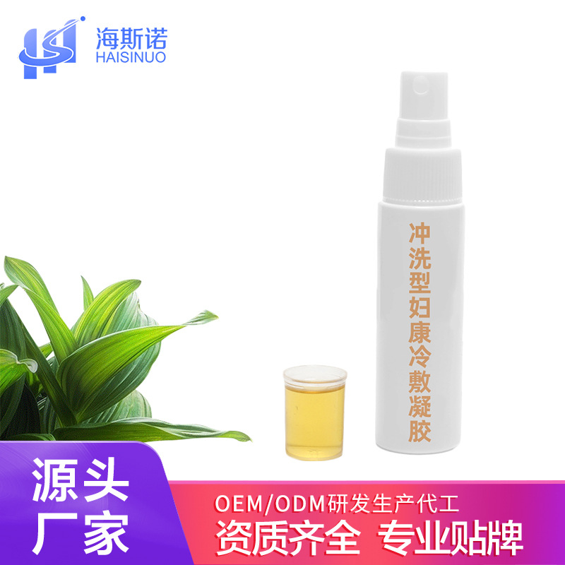 苦參 私密養(yǎng)護清潔祛味OEM/ODM代加工