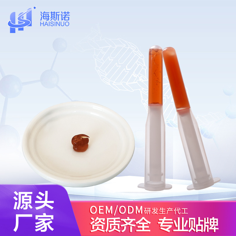 女性私處護理貼牌OEM/ODM