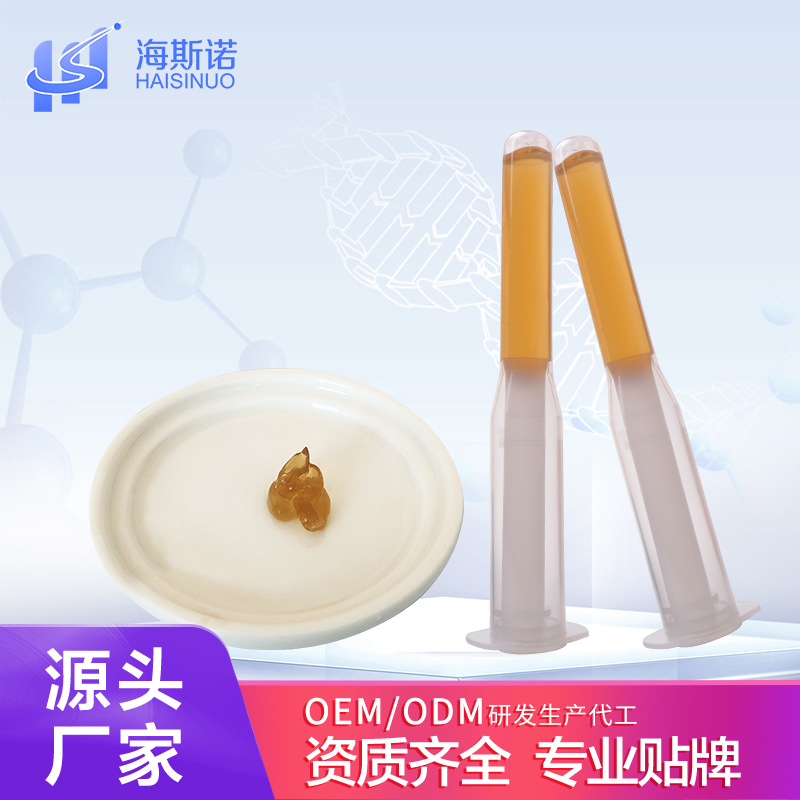 私處緊致 婦科凝膠OEM/ODM代加工