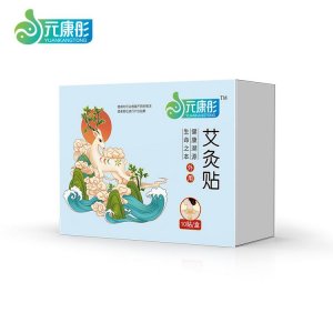 艾灸貼自然發(fā)熱貼牌定制代加工
