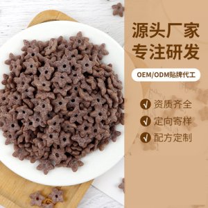 協(xié)嘉黑米梅花代加工貼牌OEM/ODM