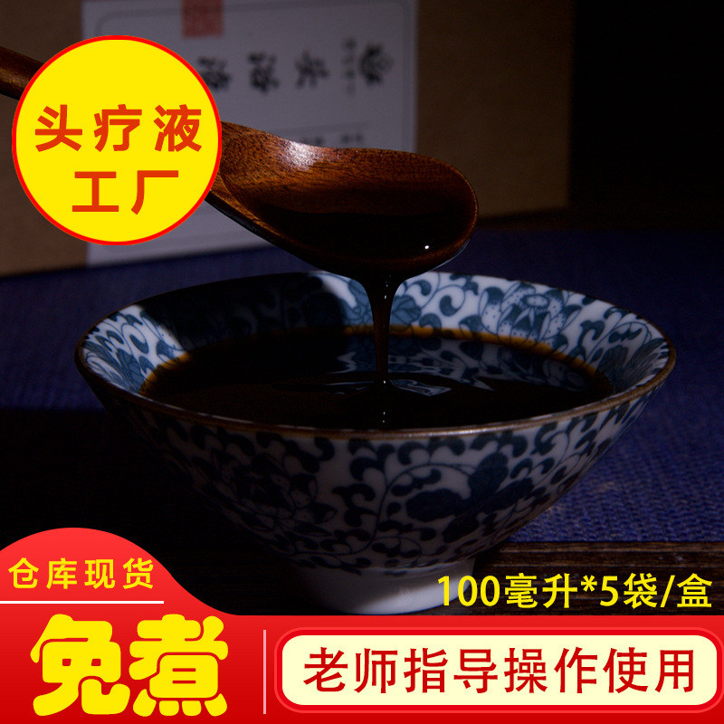 天仁合一(亳州)藥業(yè)有限公司