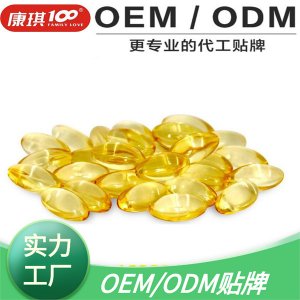 藻油凝膠糖果OEM可OEM/ODM代工