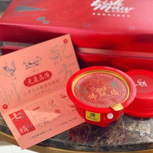 燕之福佛跳墻自熱禮盒OEM/ODM代加工