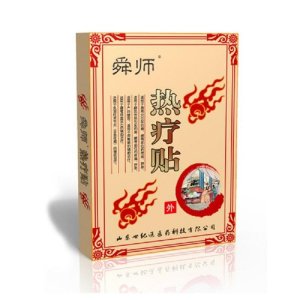 遠(yuǎn)紅外灸熱貼OEM/ODM代加工