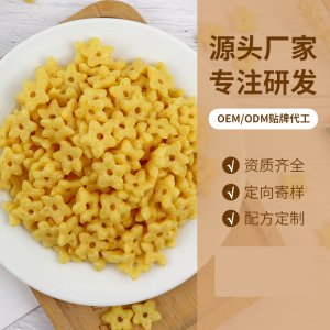 協(xié)嘉金瓜星星貼牌OEM/ODM