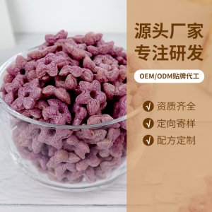 協(xié)嘉紫薯梅花可OEM/ODM代工