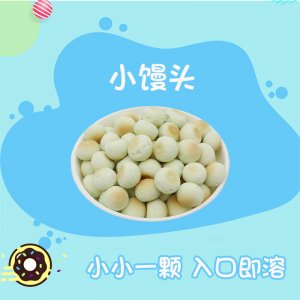 童城(福建)營(yíng)養(yǎng)食品有限公司