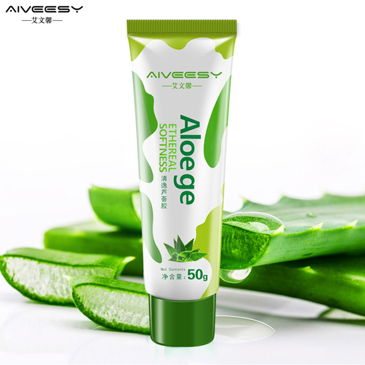 艾文馨凈透補(bǔ)水蘆薈膠貼牌OEM/ODM