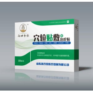 陜西中燁藥業(yè)有限公司