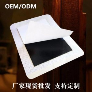 膏祖堂傳統(tǒng)黑膏藥制作貼牌定制代加工