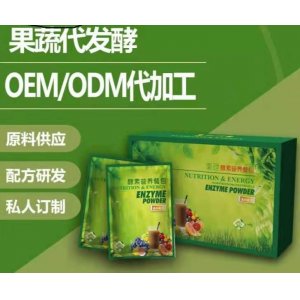 代工產(chǎn)品貼牌定制代加工