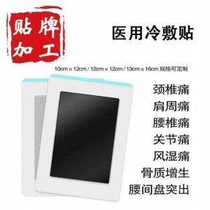 開(kāi)封膏祖堂藥業(yè)有限公司