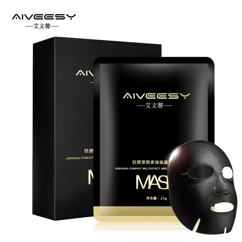 補水保濕韓國黑面膜貼牌定制代加工