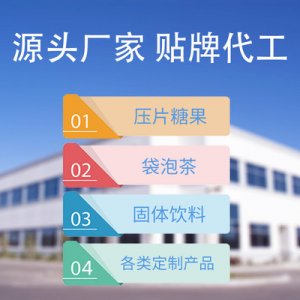 男士咖啡堅(jiān)持滋補(bǔ)OEM/ODM代加工