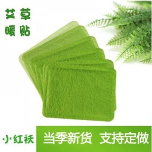 暖寶寶熱帖自發(fā)熱貼牌定制代加工