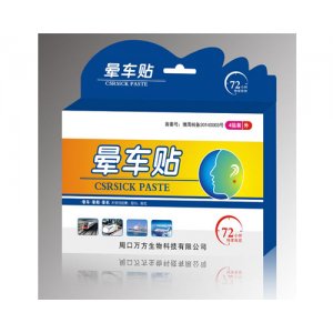 周口萬方生物科技有限公司