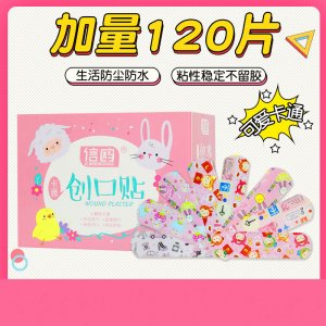 卡通創(chuàng)可貼貼牌定制代加工